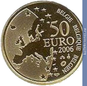 Full 50 evro 2006 goda 400 let so smerti yusta lipsiya