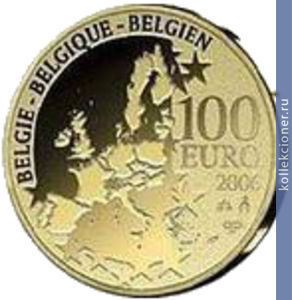 Full 100 evro 2006 goda 175 let belgiyskoy pravyaschey dinastii
