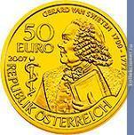 Full 50 evro 2007 goda gerard van sviten