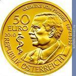 Full 50 evro 2010 goda klemens pirke