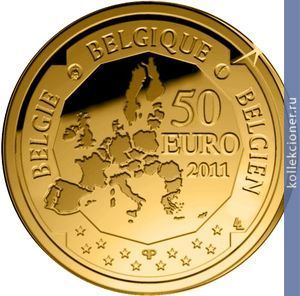 Full 50 evro 2011 goda belgiyskoe glubokovodnoe issledovanie