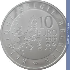 Full 10 evro 2012 goda pier de kuberten
