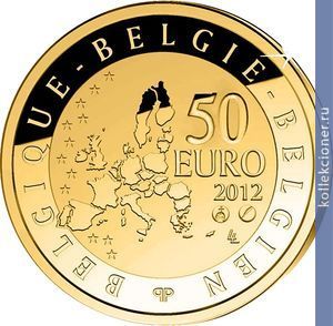 Full 50 evro 2012 goda pol delvo