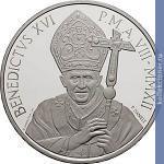 Full 20 evro 2012 goda 10 let vvedeniyu evro v vatikane