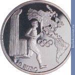 Full 10 evro 2004 goda estafeta olimpiyskogo ognya amerika