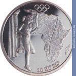 Full 10 evro 2004 goda estafeta olimpiyskogo ognya afrika