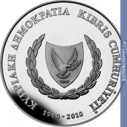 Full 5 evro 2010 goda 50 letiya sozdaniya respubliki kipr