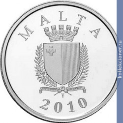 Full 10 evro 2010 goda auberg d italiya