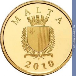 Full 50 evro 2010 goda auberg d italiya