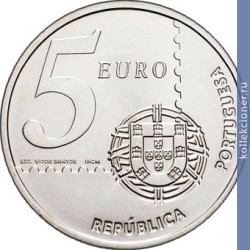 Full 5 evro 2003 goda 150 let portugalskim pochtovym markam 148