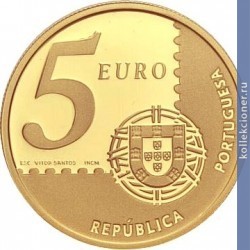 Full 5 evro 2003 goda 150 let portugalskim pochtovym markam 47cae560 7327 4b8d bc57 8618c37ea3c9