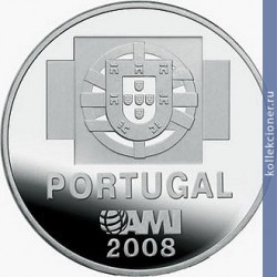 Full 1 5 evro 2008 goda moneta protiv ravnodushiya