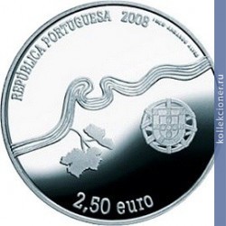 Full 2 5 evro 2008 goda vinodelcheskiy region alto doru