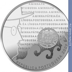 Full 2 5 evro 2009 goda portugalskiy yazyk