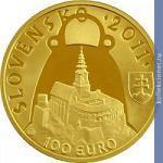 Full 100 evro 2011 goda 1150 let so dnya smerti knyazya pribiny