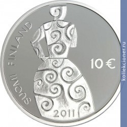 Full 10 evro 2011 goda hella vuoliyoki i ravenstvo