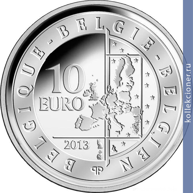 Full 10 evro 2013 goda 100 let turu flandrii