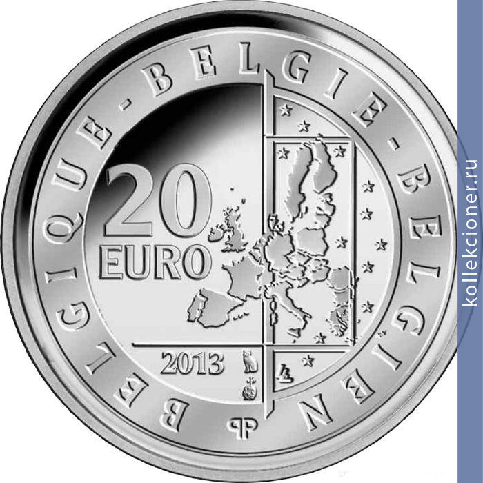 Full 20 evro 2013 goda smena pravitelya