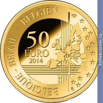 Full 50 evro 2014 goda 200 let so dnya rozhdeniya adolfa saksa