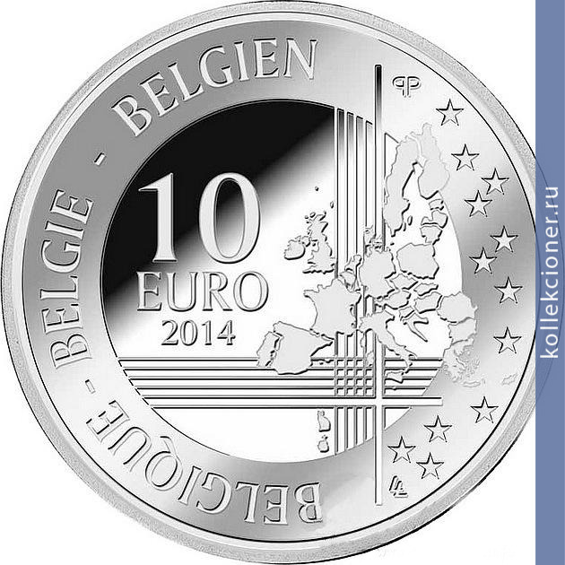 Full 10 evro 2014 goda 100 let s nachala pervoy mirovoy voyny