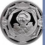 Full 5 evro 2011 goda 100 let zdaniyu korolevskogo monetnogo dvora niderlandov