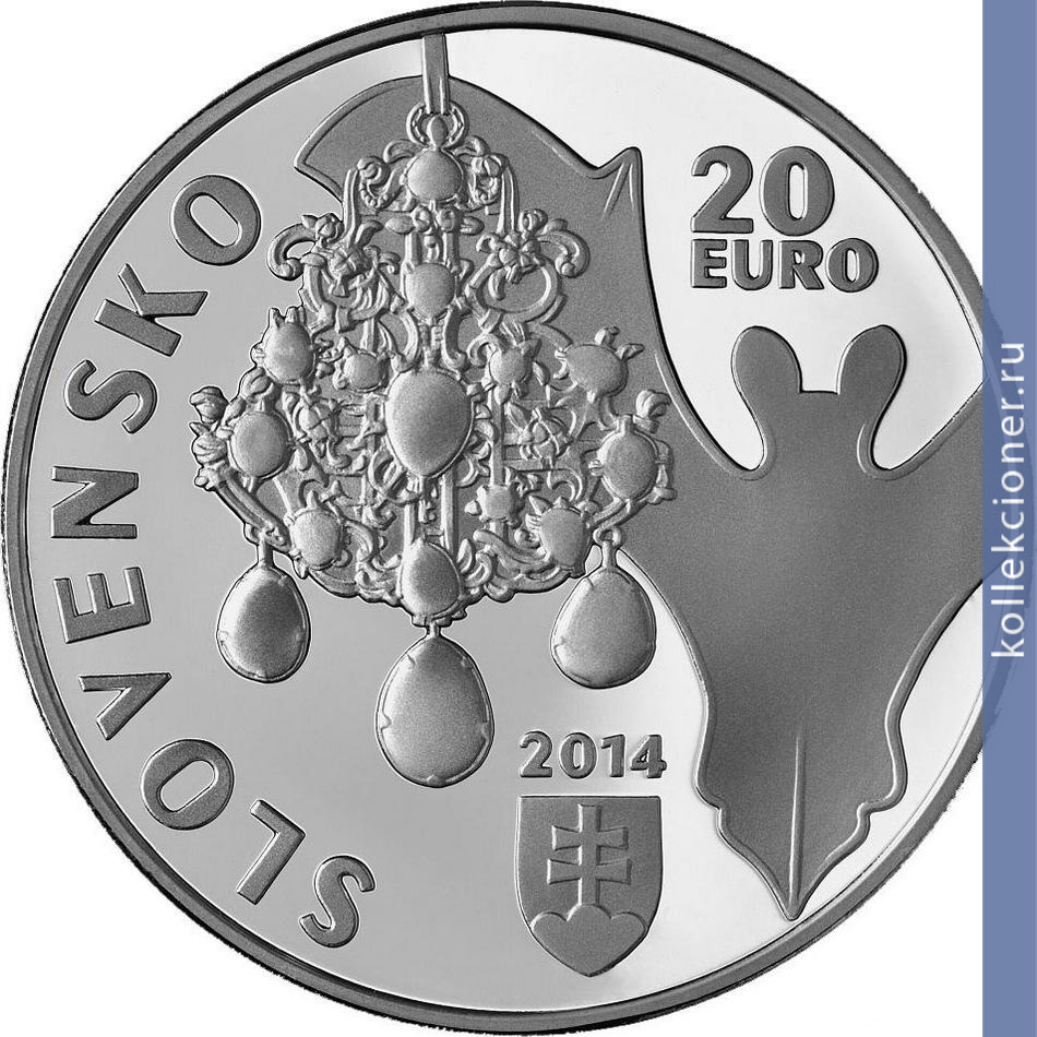 Full 20 evro 2014 goda dubnitskie opalovye shahty