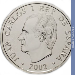 Full 10 evro 2002 goda predsedatelstvo es