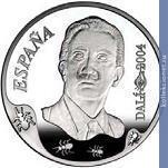 Full 10 evro 2004 goda myagkiy avtoportret s zharenym bekonom