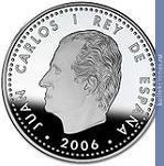Full 10 evro 2006 goda 20 let prisoedineniya ispanii i portugalii k es