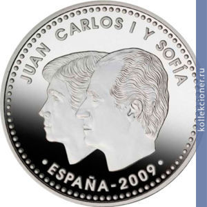 Full 12 evro 2009 goda 10 let evro