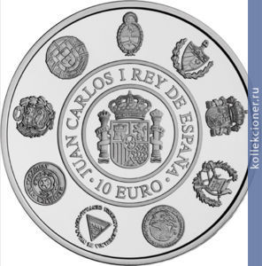 Full 10 evro 2010 goda drevnie monety ibero ameriki