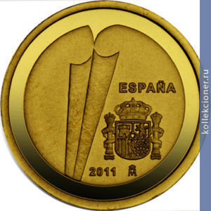 Full 20 evro 2011 goda 25 let so dnya vstupleniya ispanii i portugalii v es