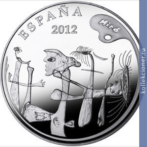 Full 50 evro 2012 goda zhoan miro