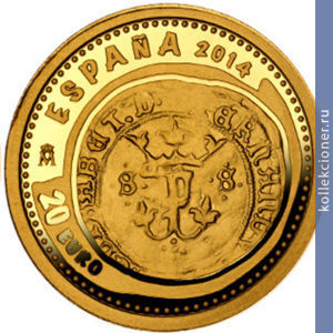 Full 20 evro 2014 goda monety katolicheskih koroley