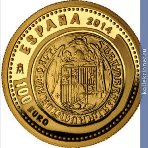 Full 100 evro 2014 goda monety katolicheskih koroley