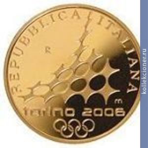Full 50 evro 2006 goda olimpiyskiy ogon