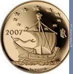 Full 20 evro 2007 goda irlandiya brosh iz tary