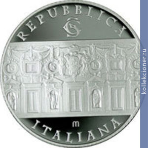 Full 5 evro 2011 goda 180 let gosudarstvennomu sovetu italii