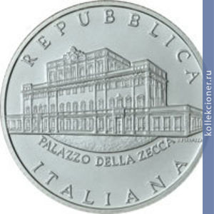 Full 5 evro 2011 goda 100 let zdaniyu monetnogo dvora