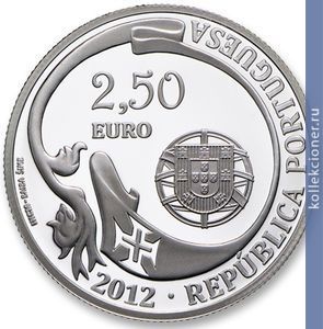 Full 2 5 evro 2012 goda 75 let uchebnomu korablyu sagresh