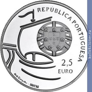 Full 2 5 evro 2012 goda 100 let lissabonskomu universitetu 137