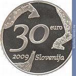 Full 30 evro 2009 goda 100 let so dnya rozhdeniya zorana muzicha