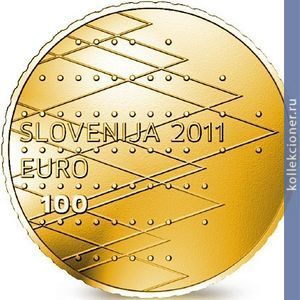 Full 100 evro 2011 goda chempionat mira po akademicheskoy greble na ozere bled
