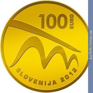 Full 100 evro 2012 goda maribor kulturnaya stolitsa evropy