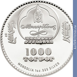 Full 1000 tugrikov 2014 goda chingishan