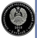 Full 5 rubley 2015 goda 70 let velikoy pobedy