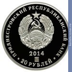Full 20 rubley 2015 goda 20 let banku ipotechnyy