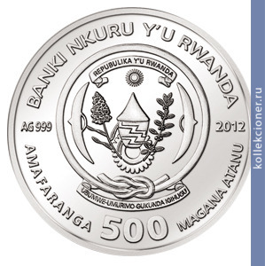 Full 500 ruandiyskih frankov 2012 goda drakon bogatstva
