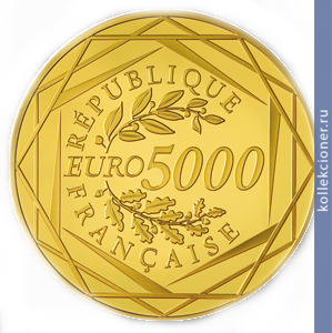 Full 5000 evro 2012 goda gerkules