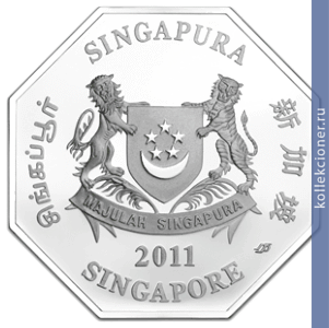 Full 5 singapurskih dollarov 2012 goda natsionalnyy den parada